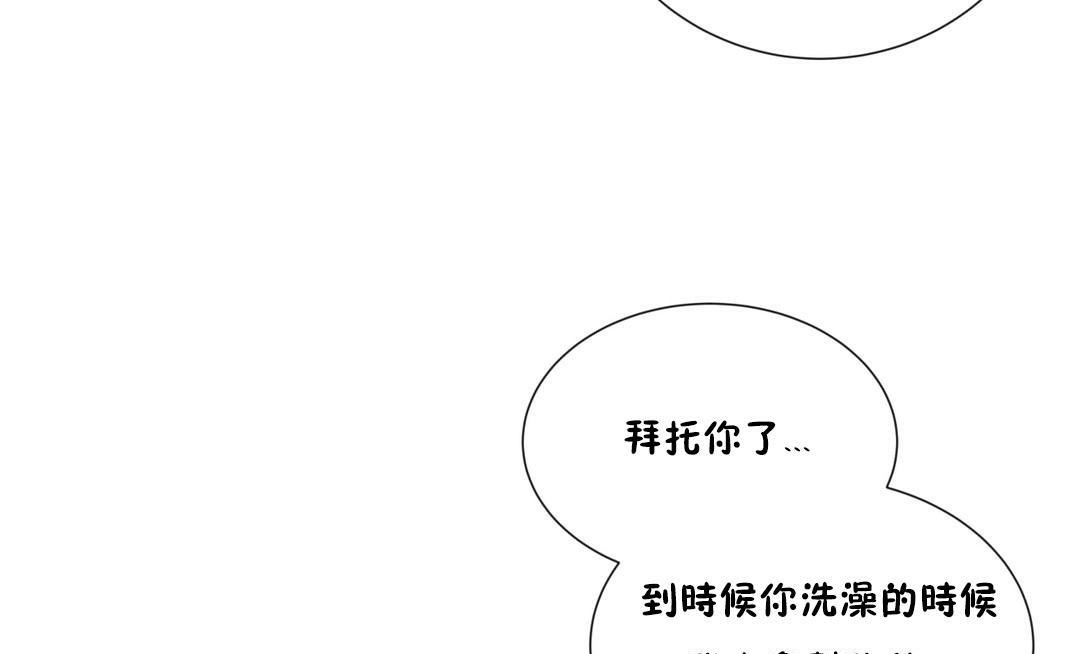 115P - 羞愧的房间