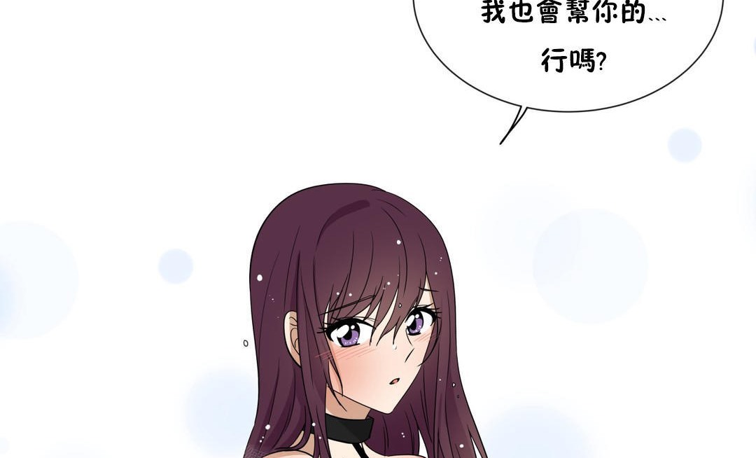 116P - 羞愧的房间