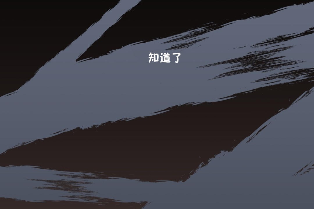 11P - 羞愧的房间