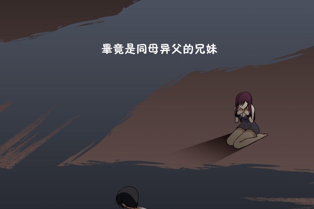 12P - 羞愧的房间