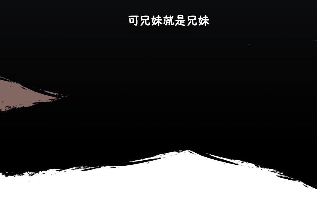 14P - 羞愧的房间