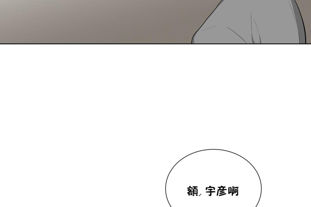 17P - 羞愧的房间