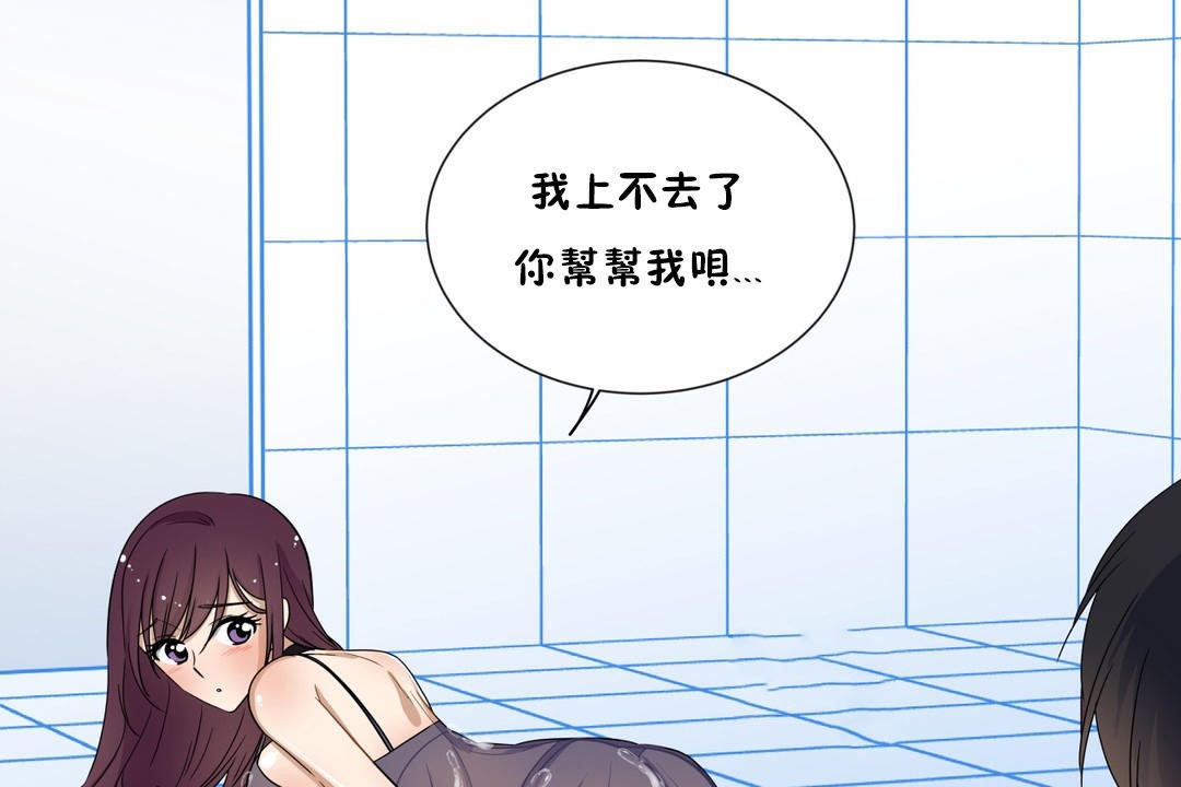 19P - 羞愧的房间