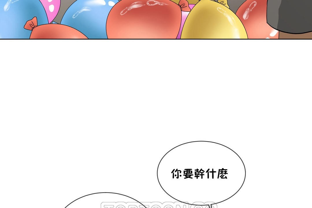 21P - 羞愧的房间
