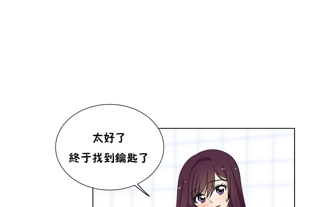 2P - 羞愧的房间