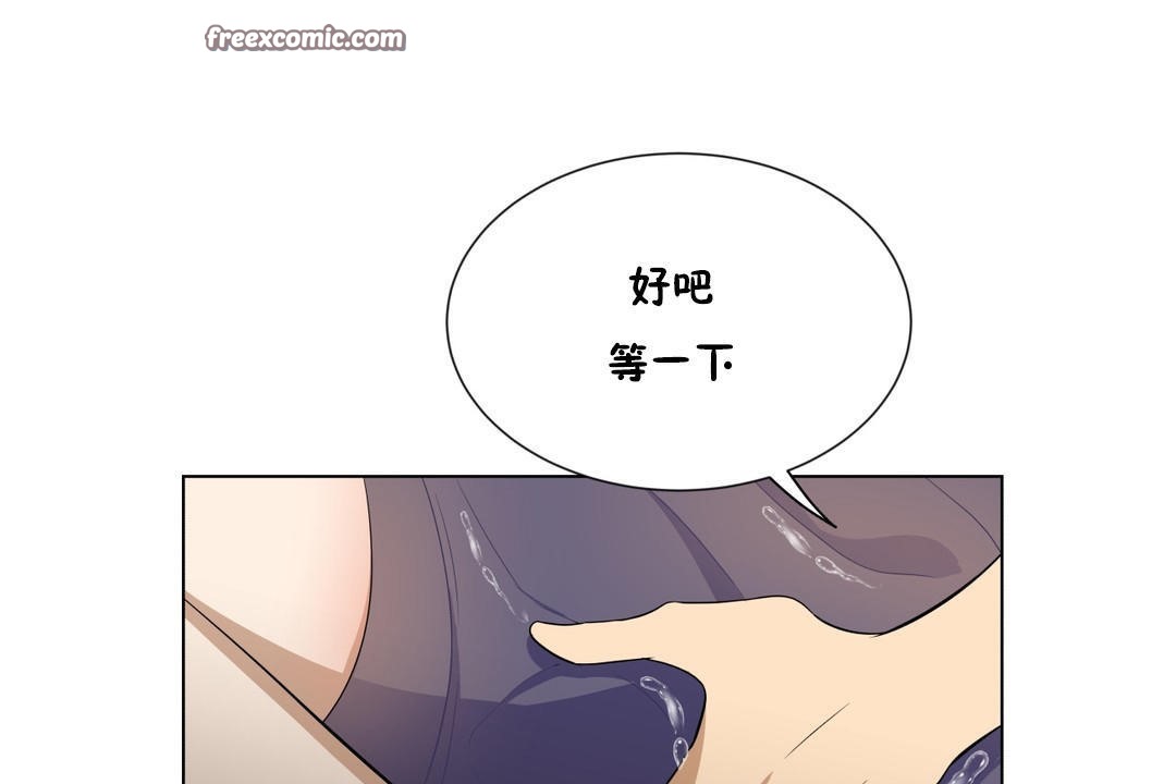 25P - 羞愧的房间