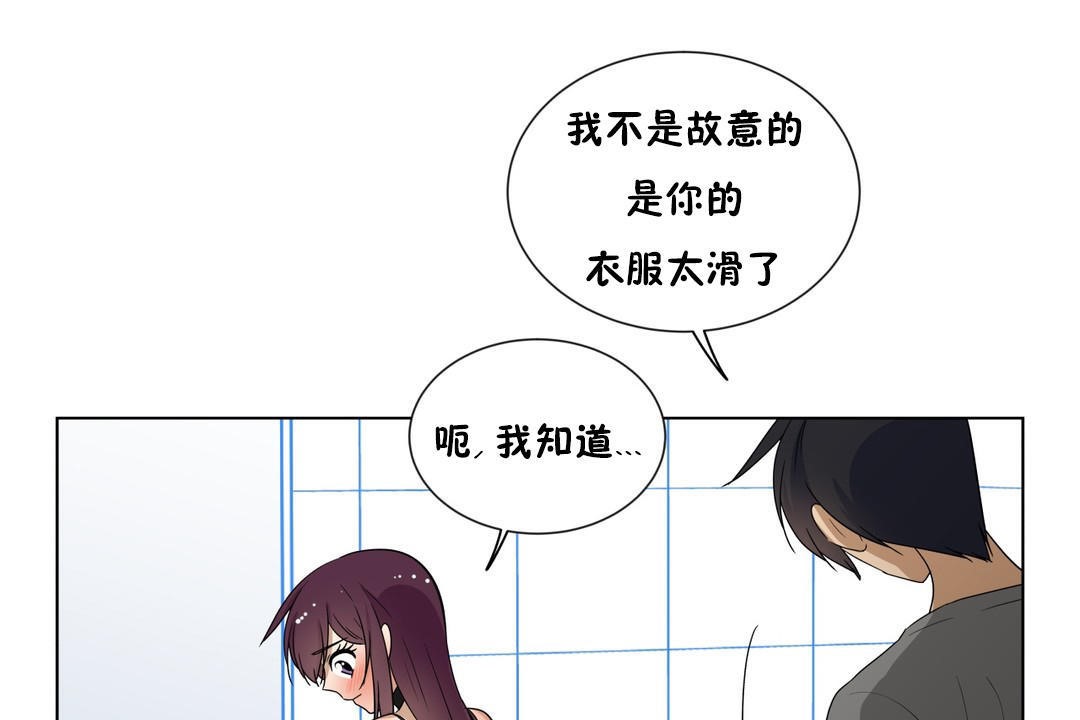 31P - 羞愧的房间