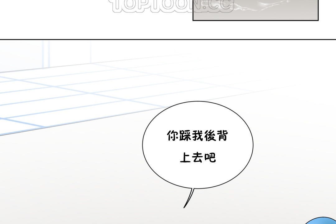 40P - 羞愧的房间