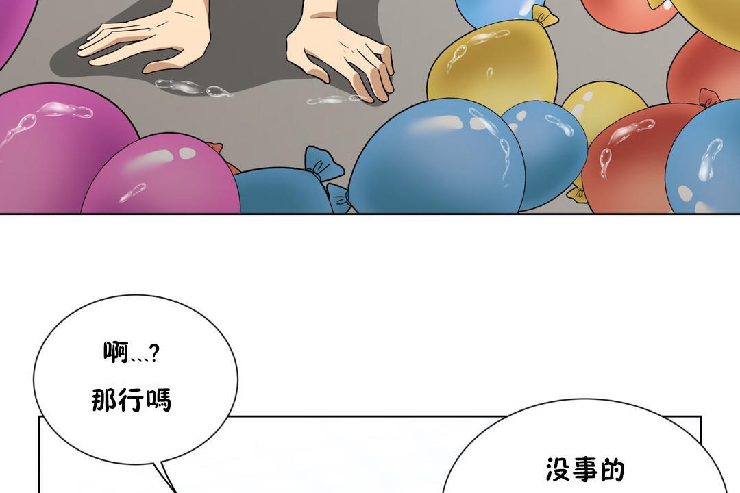 42P - 羞愧的房间