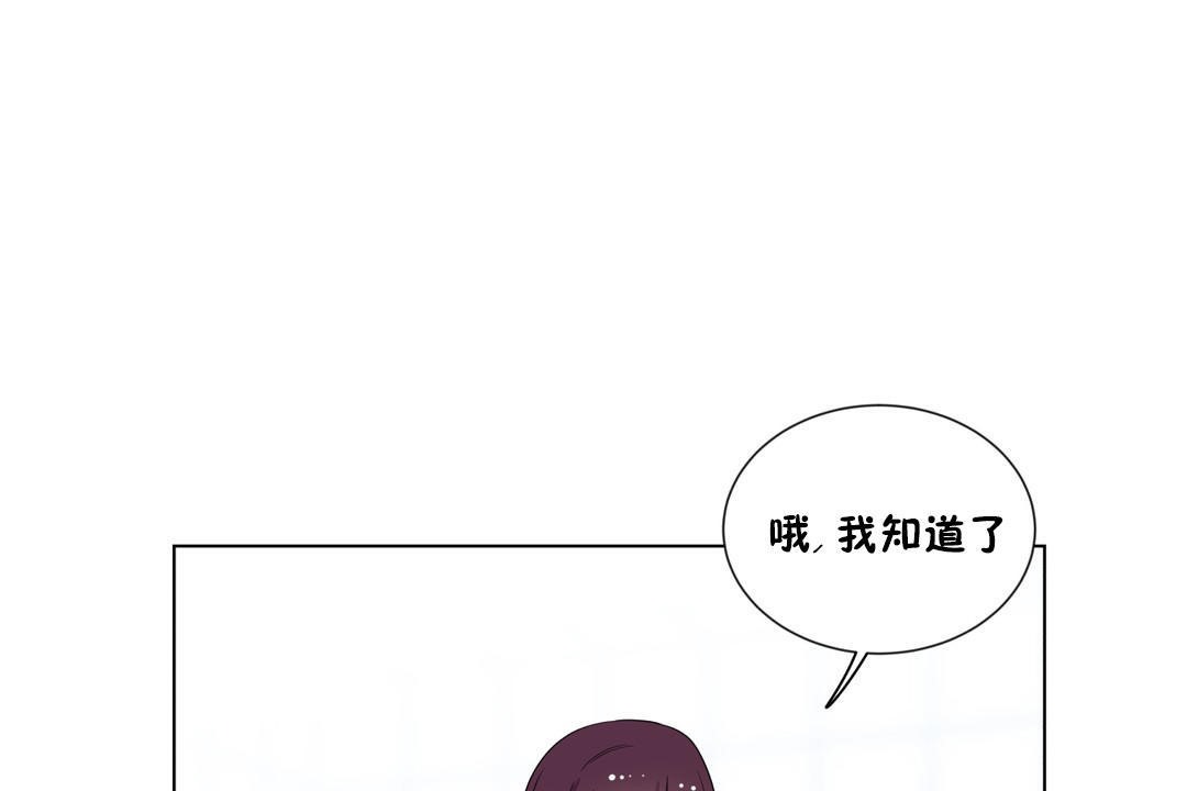 44P - 羞愧的房间