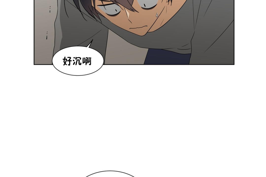 48P - 羞愧的房间