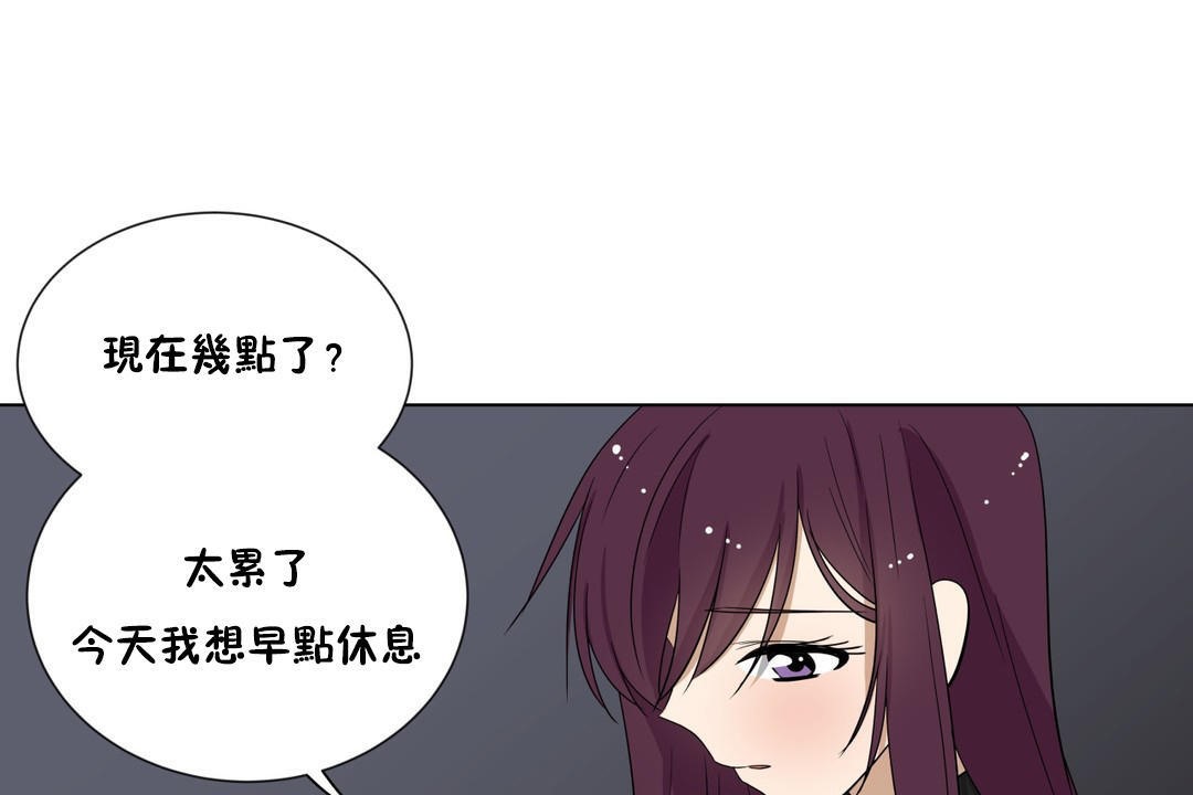 61P - 羞愧的房间