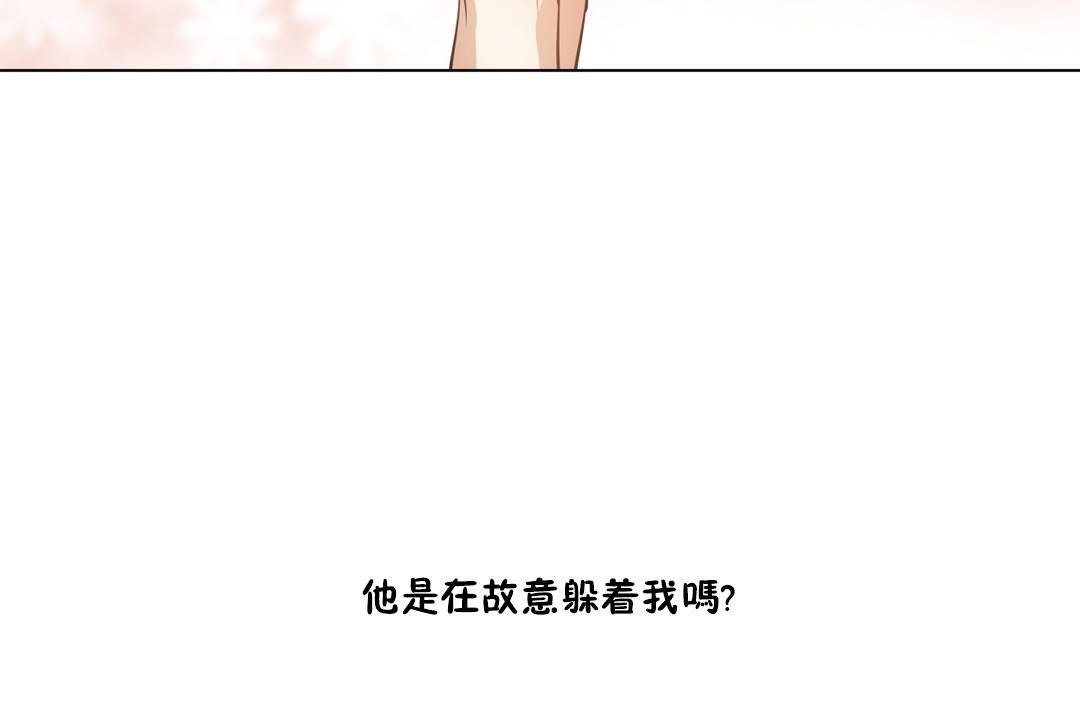 67P - 羞愧的房间