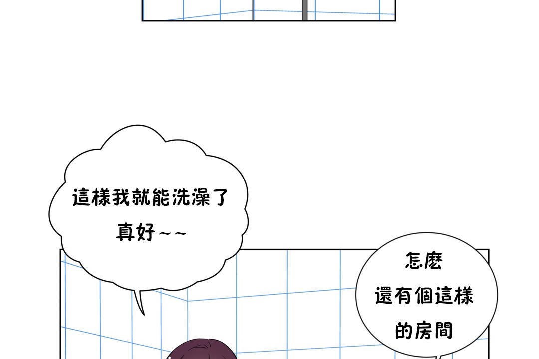 72P - 羞愧的房间