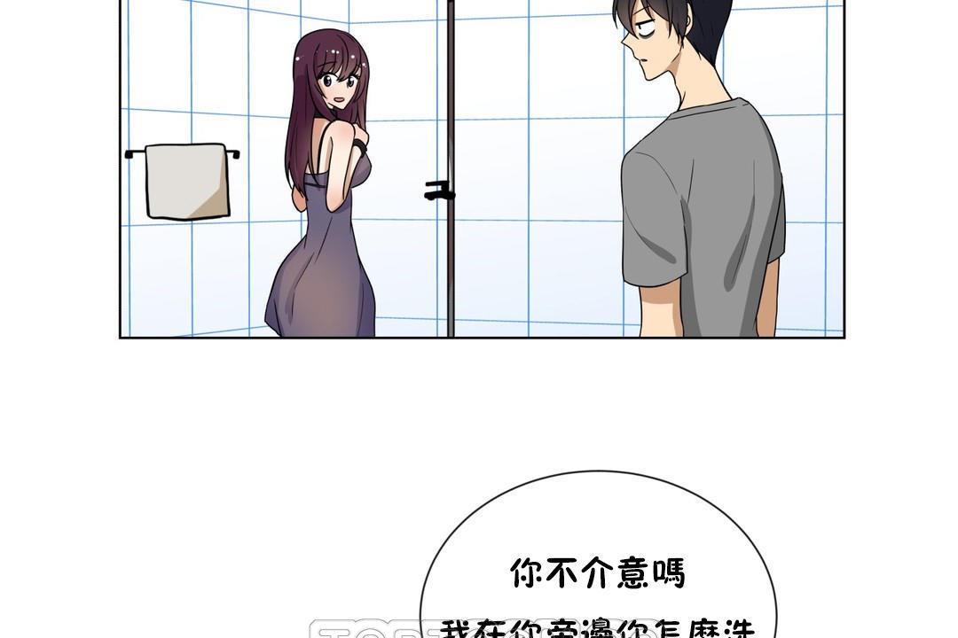 81P - 羞愧的房间
