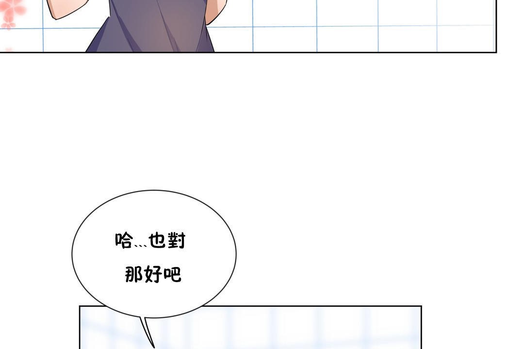 85P - 羞愧的房间