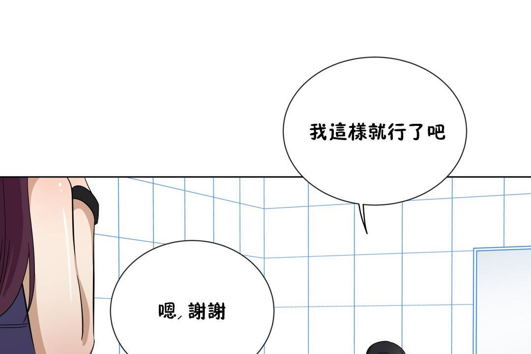 89P - 羞愧的房间