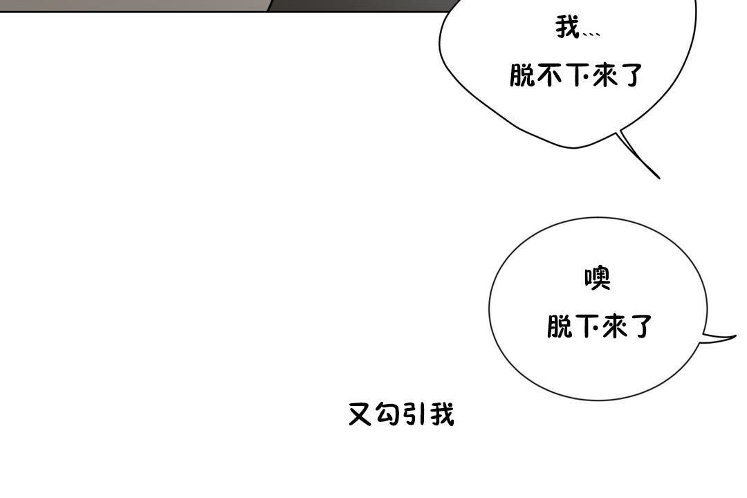 95P - 羞愧的房间