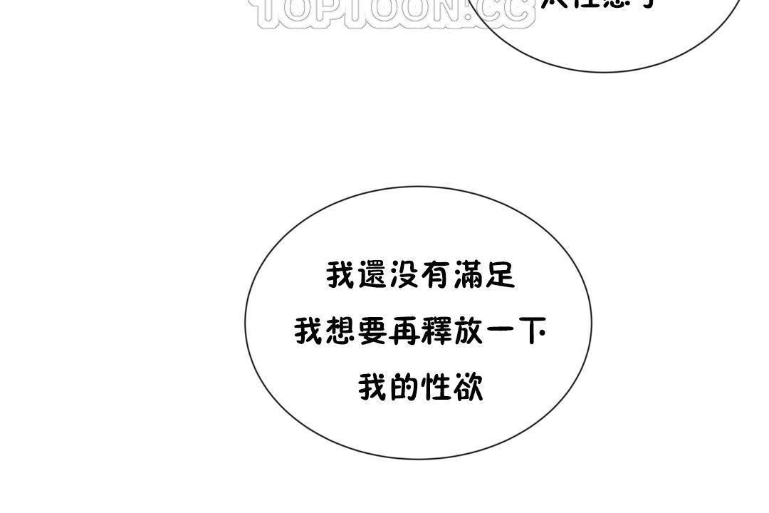 100P - 羞愧的房间