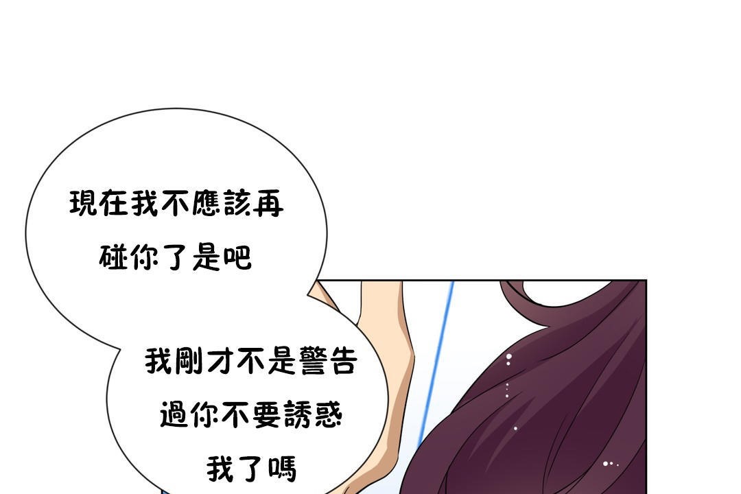 101P - 羞愧的房间