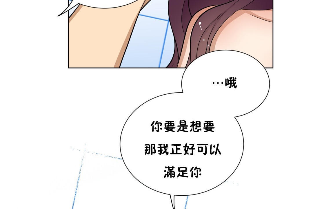 102P - 羞愧的房间