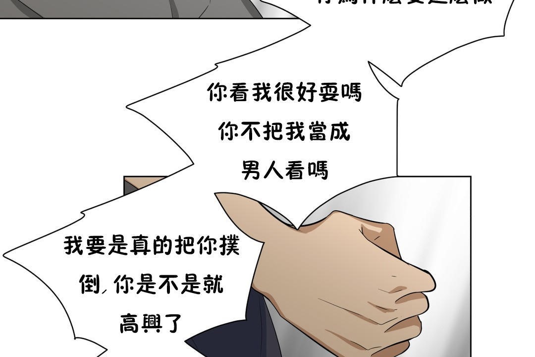 17P - 羞愧的房间