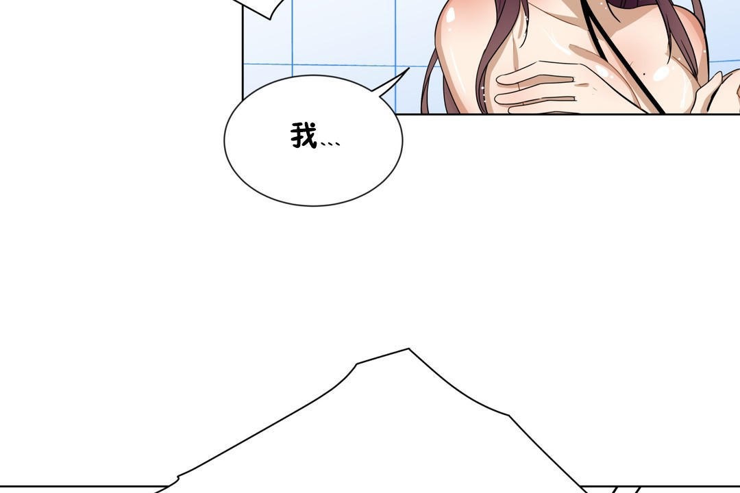 19P - 羞愧的房间