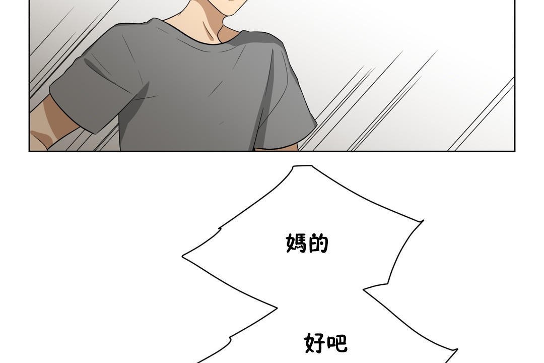 26P - 羞愧的房间