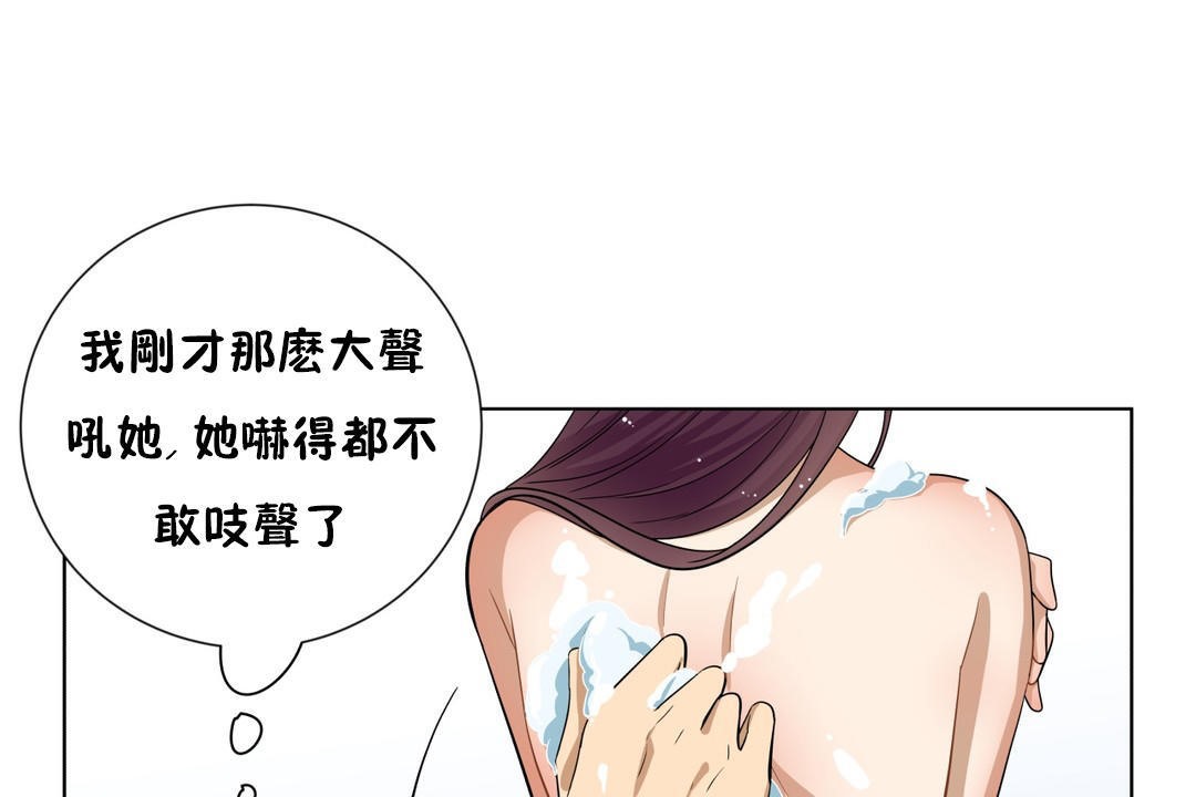 35P - 羞愧的房间