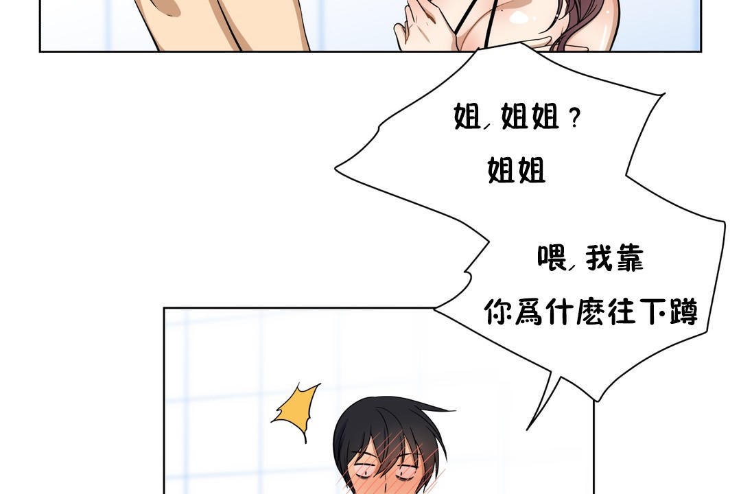 49P - 羞愧的房间