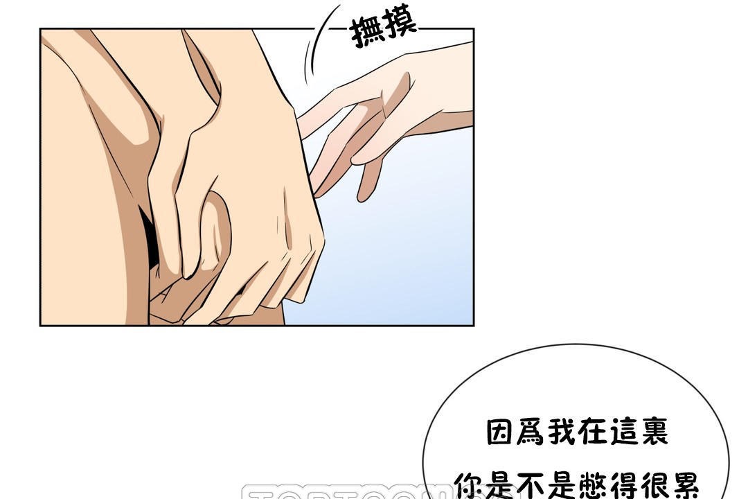51P - 羞愧的房间