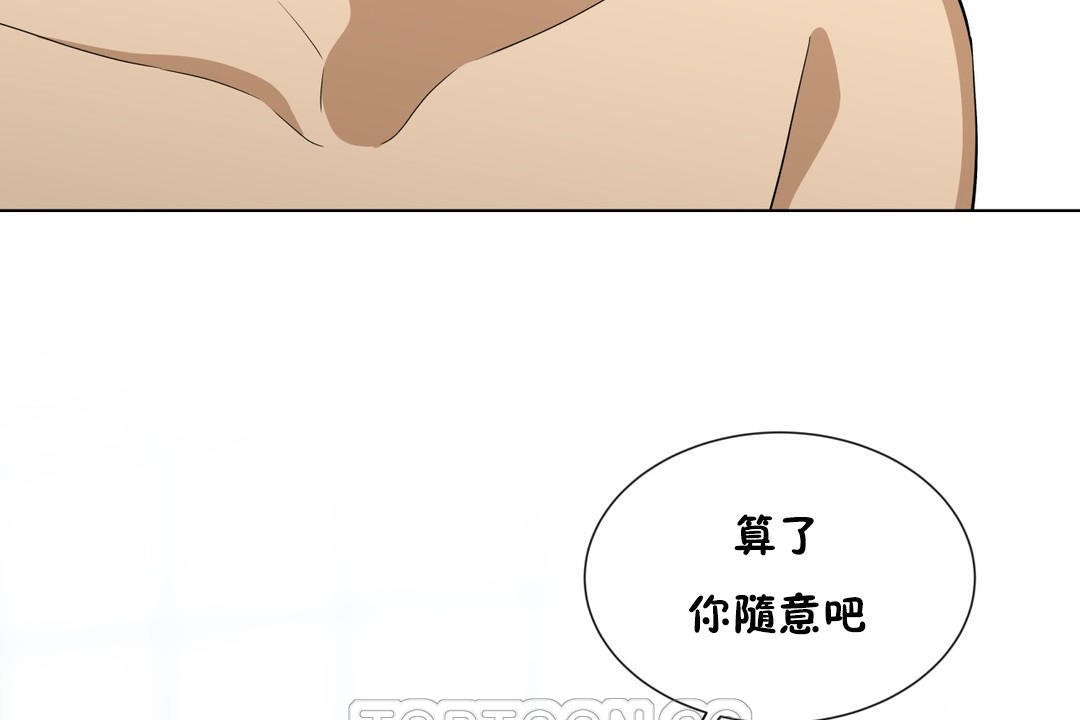 57P - 羞愧的房间