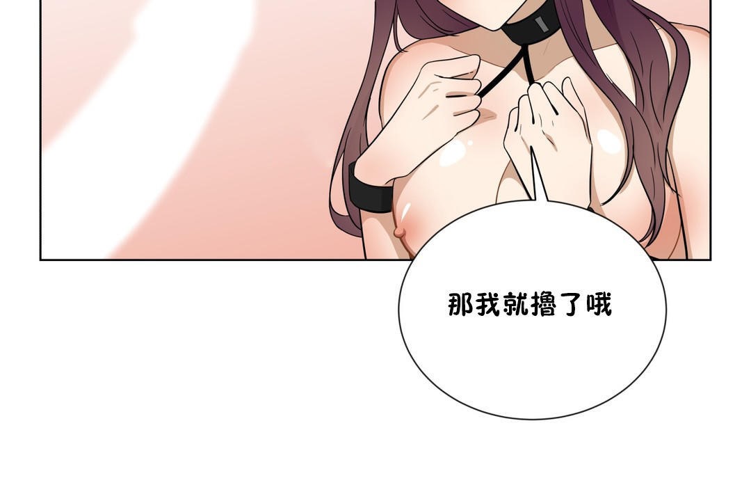 62P - 羞愧的房间
