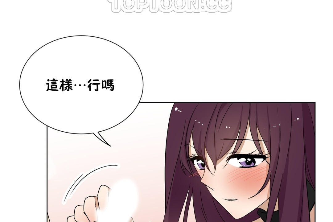 70P - 羞愧的房间