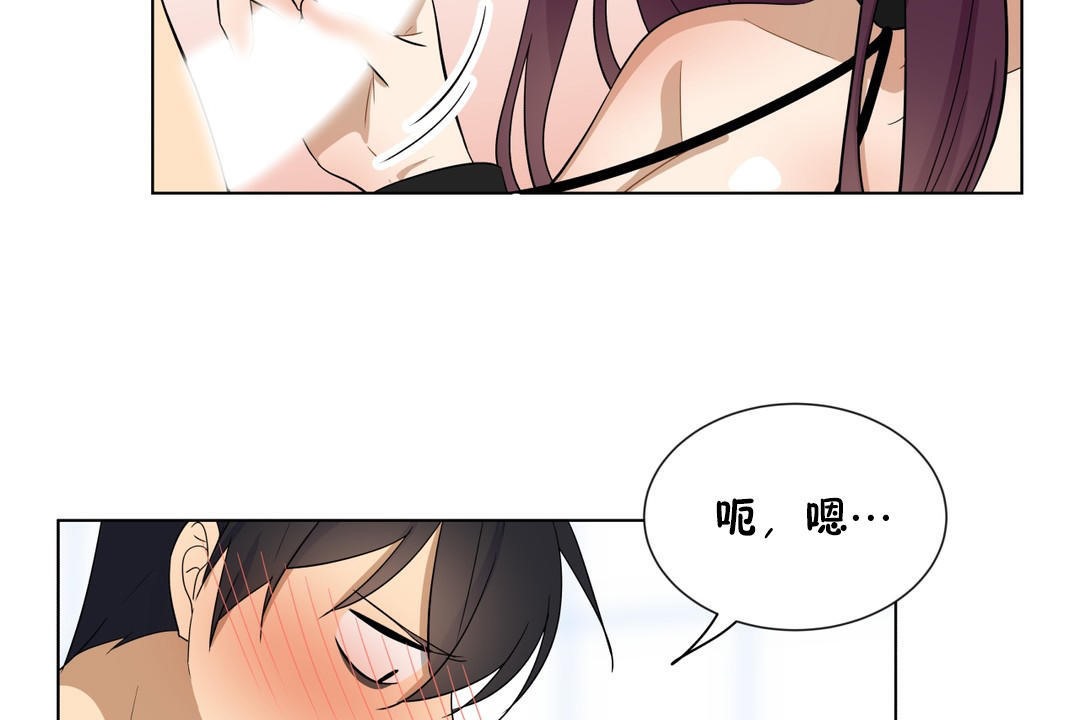 71P - 羞愧的房间