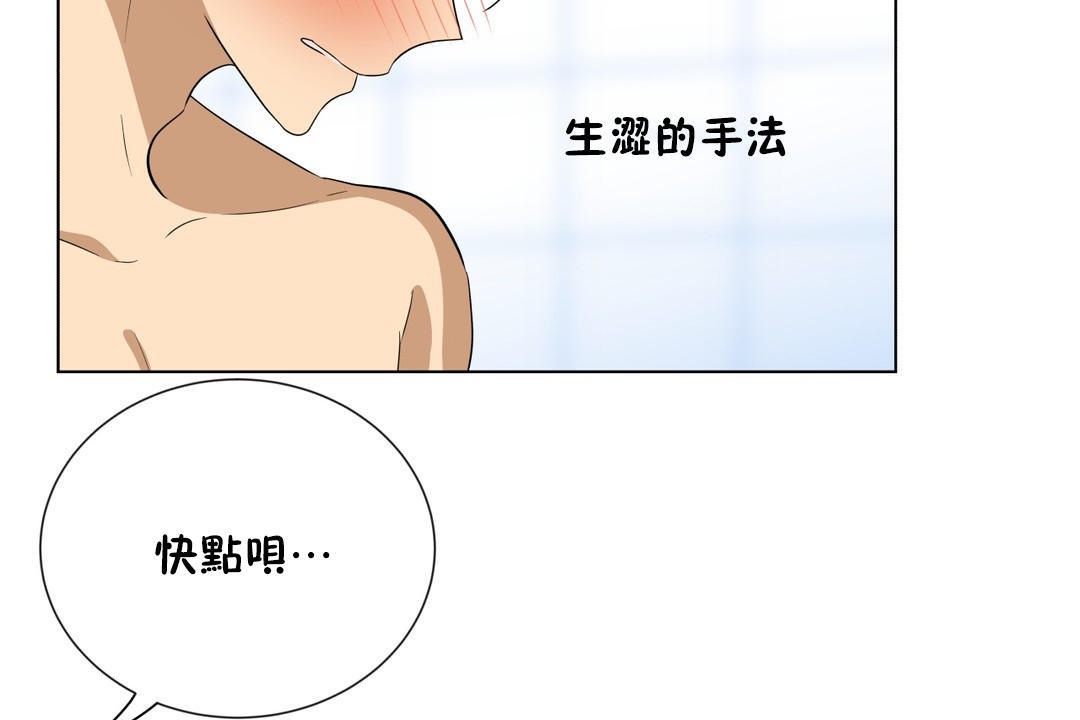 72P - 羞愧的房间