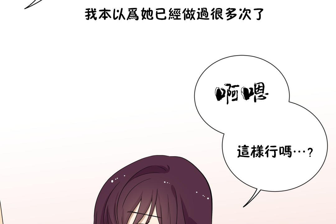 73P - 羞愧的房间