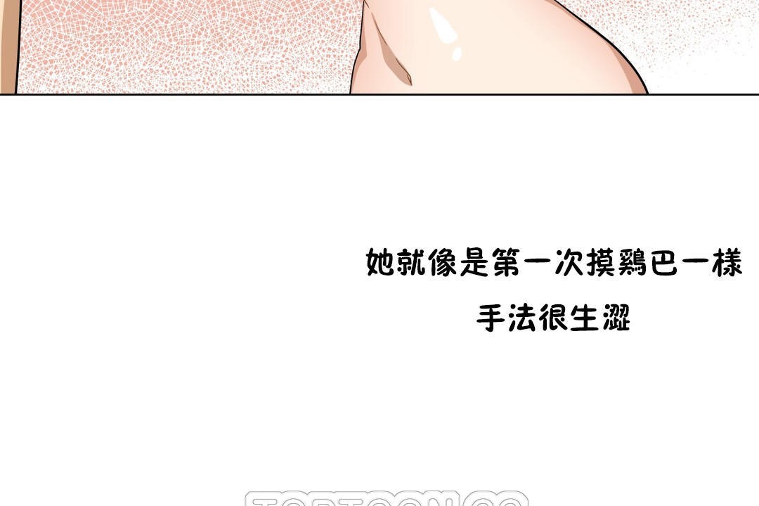 75P - 羞愧的房间