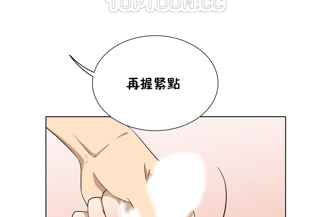 76P - 羞愧的房间