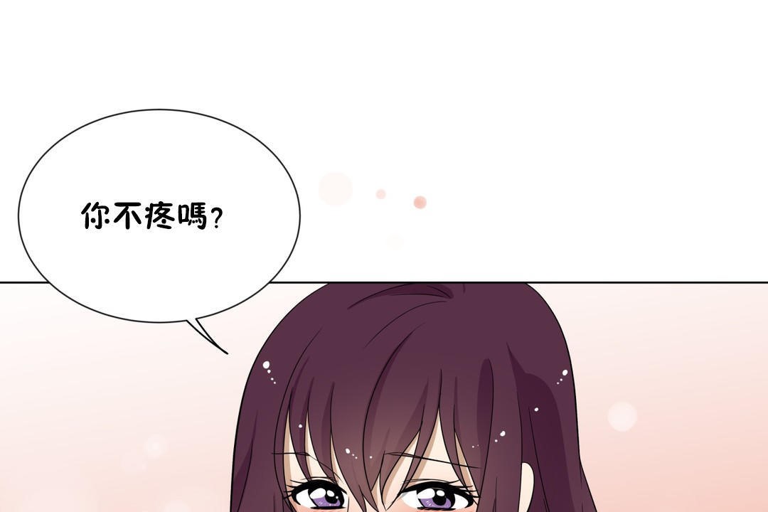 78P - 羞愧的房间