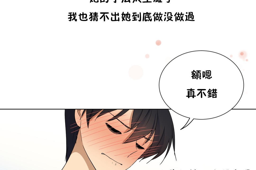 80P - 羞愧的房间