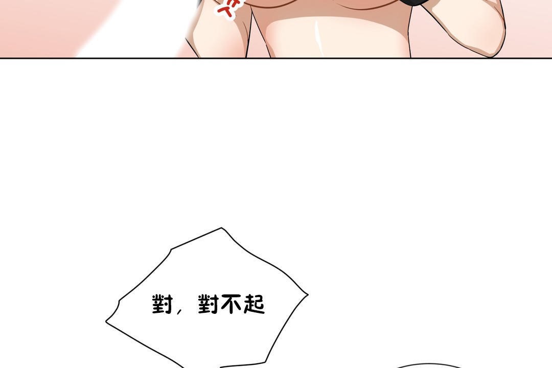 85P - 羞愧的房间