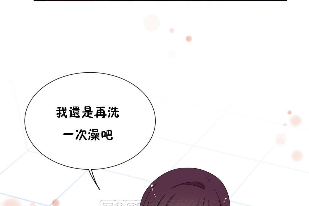 87P - 羞愧的房间