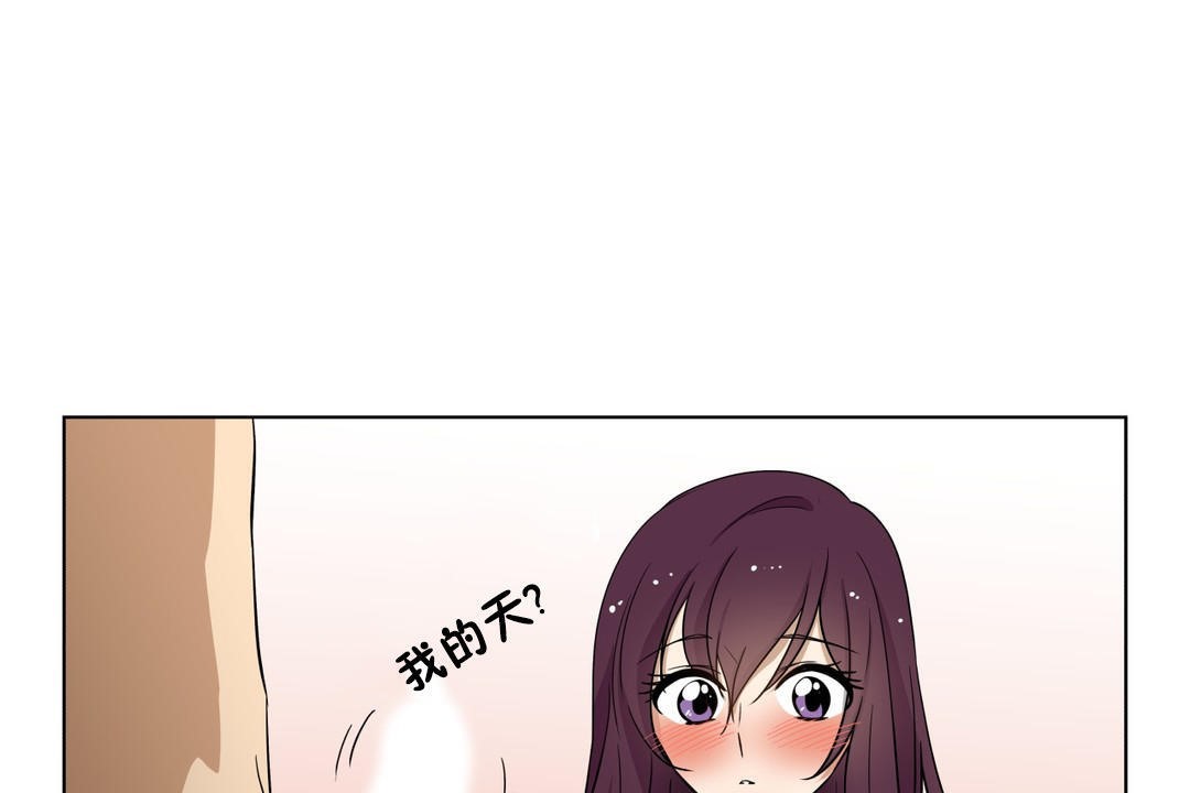91P - 羞愧的房间