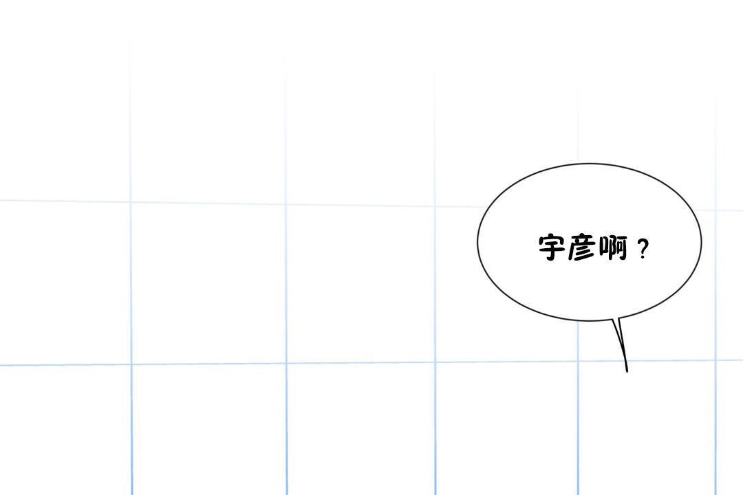 95P - 羞愧的房间