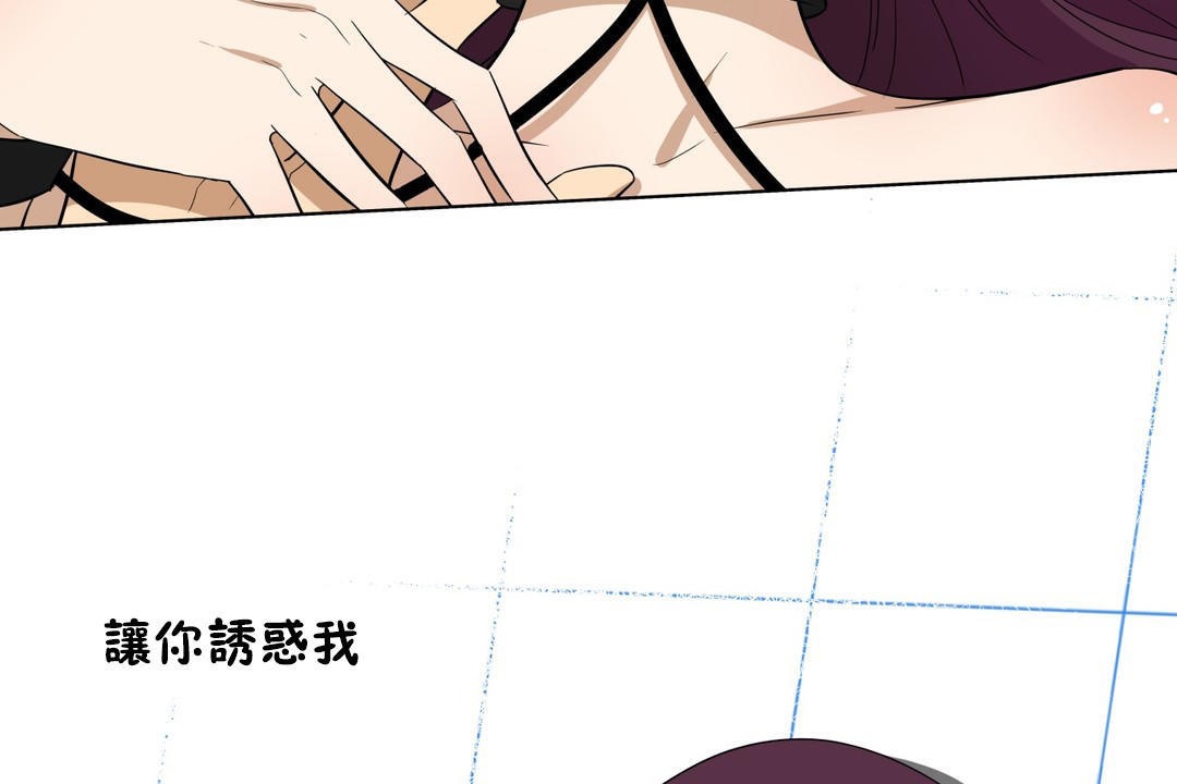 11P - 羞愧的房间