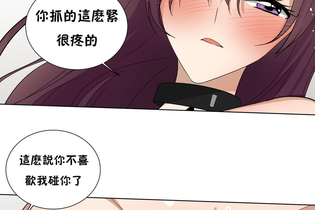 14P - 羞愧的房间