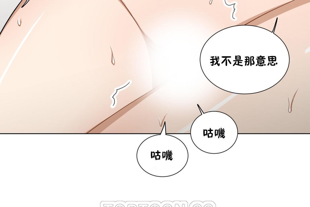 15P - 羞愧的房间