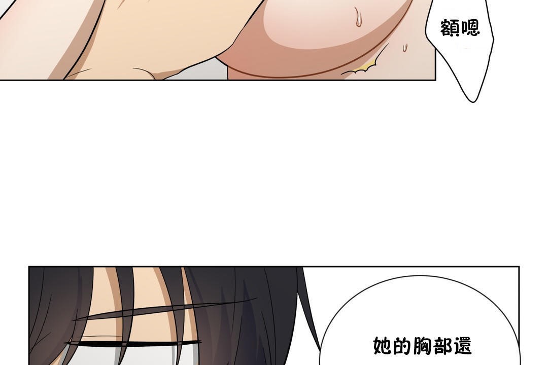 17P - 羞愧的房间