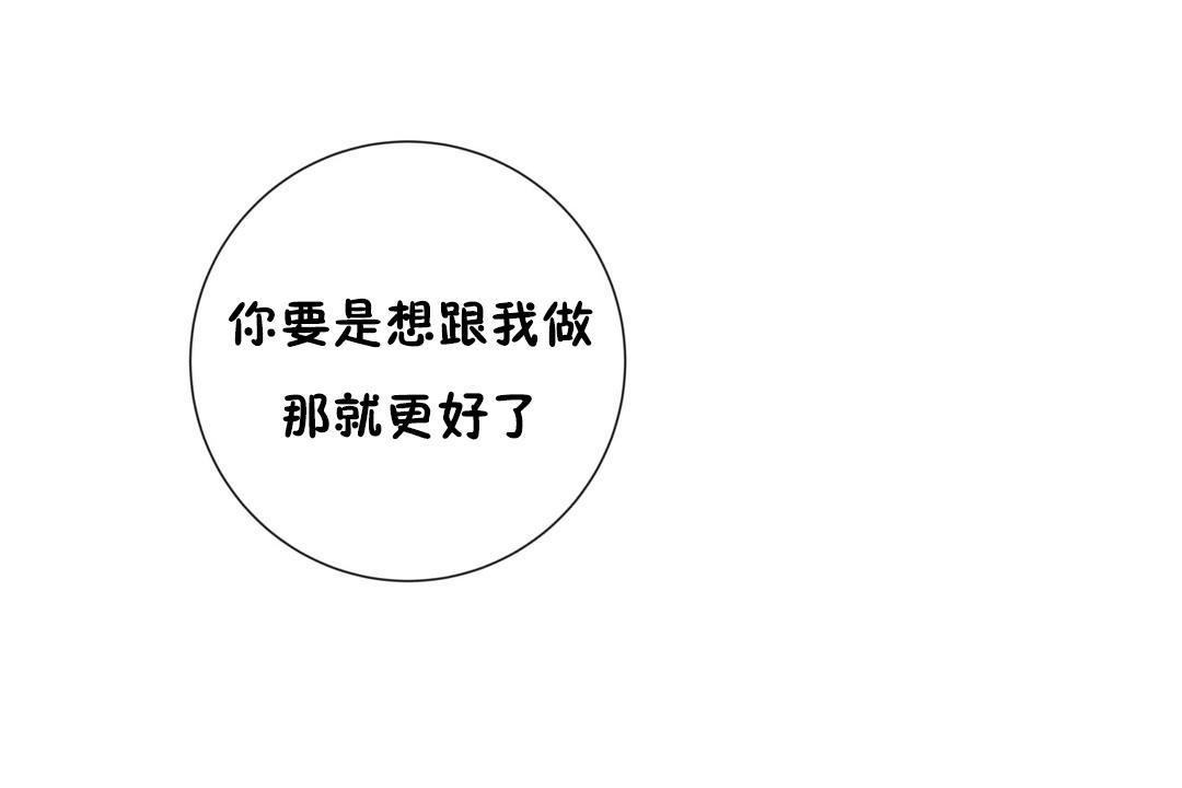 1P - 羞愧的房间